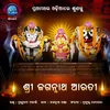 About Shree Jagannath Aarti Song